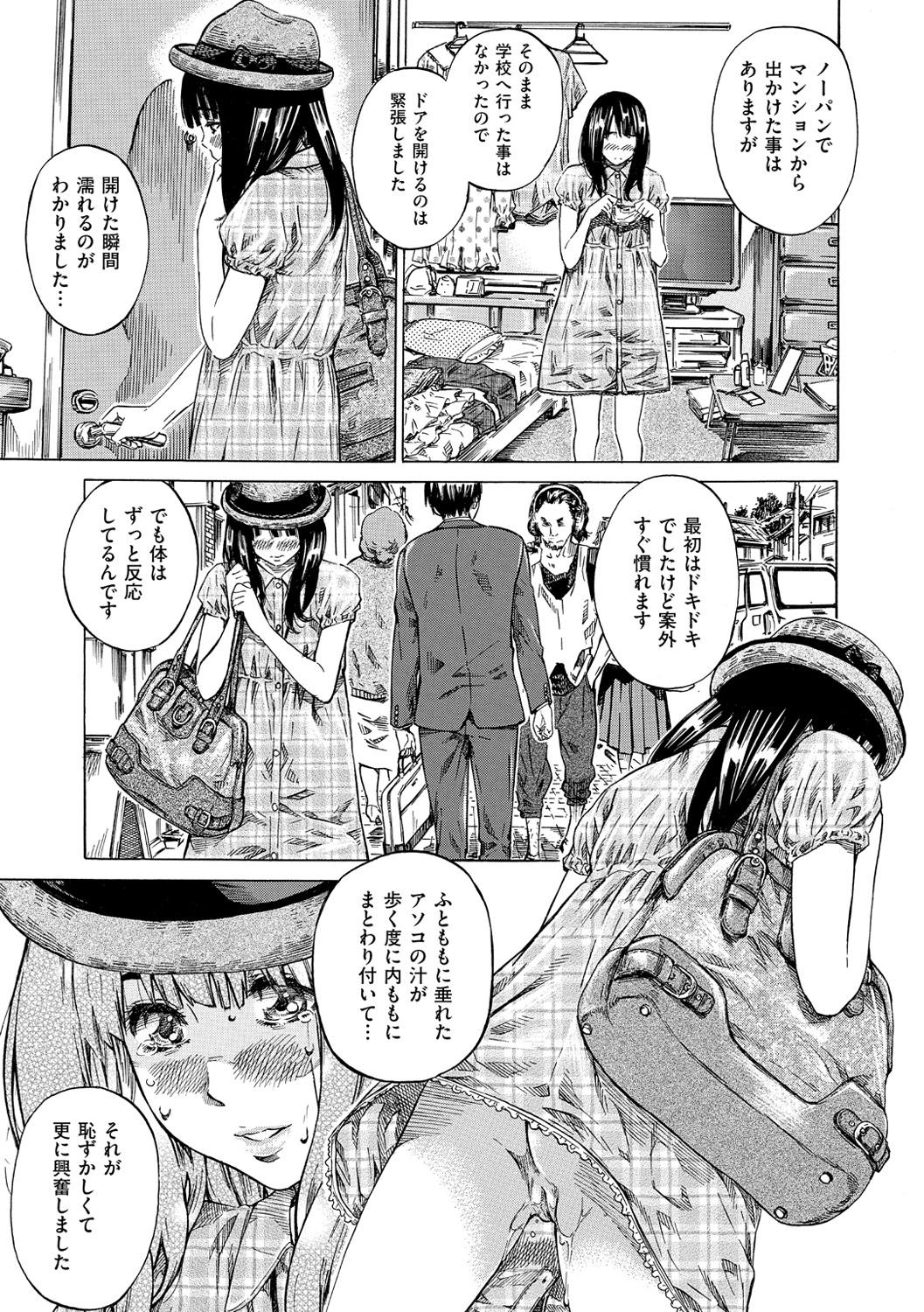 Gay Shaved Kashiwazaki Miki wa Ironna Basho de Zenra Sanpo shite mita. Gostoso - Page 14