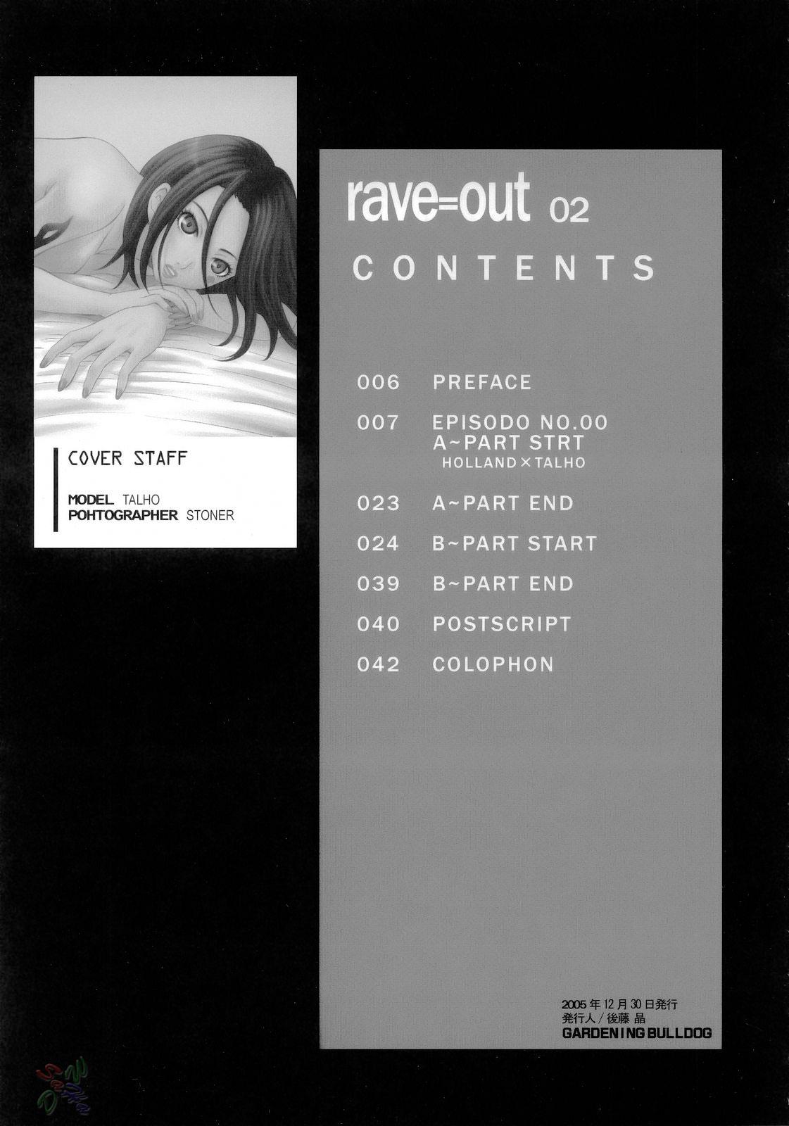 rave=out vol.2 2