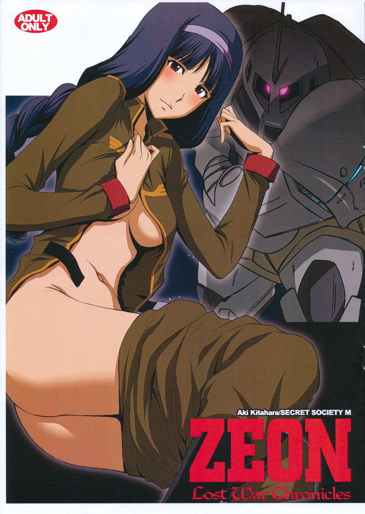 ZEON Lost War Chronicles - Gaiden no Daigyakushuu 0