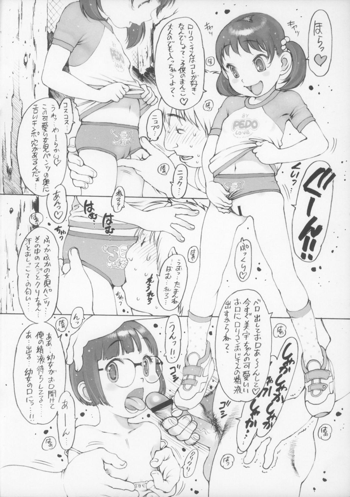 Pinoy Houkago Shoujo - King of fighters Female - Page 6