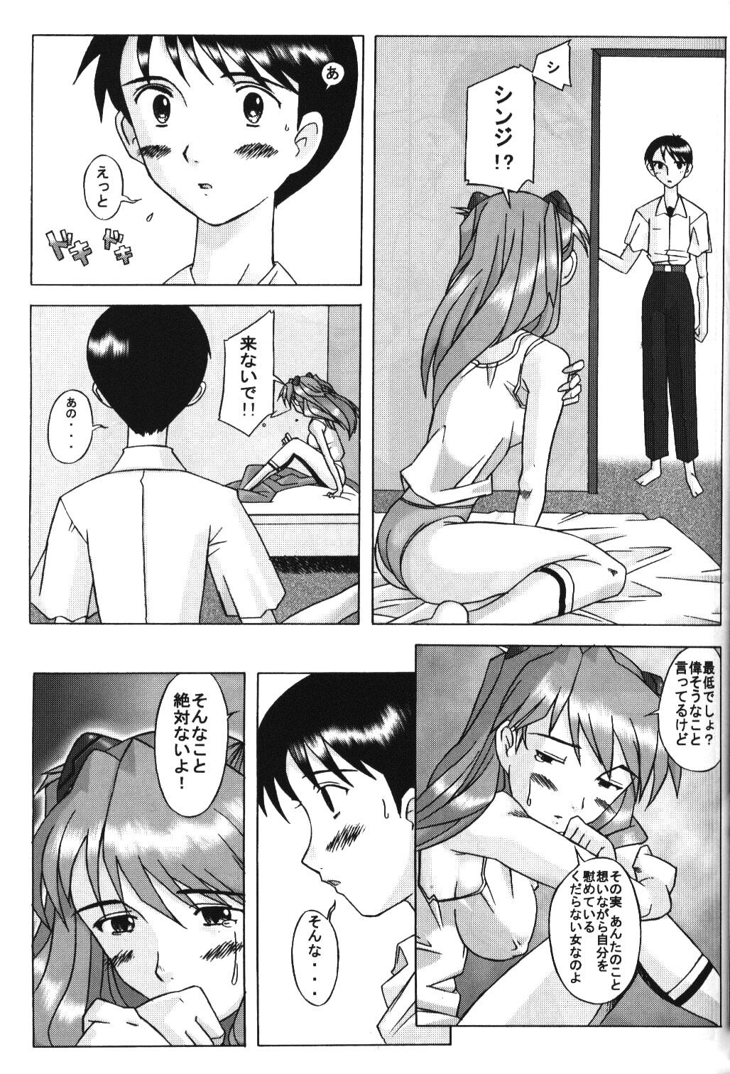 (C54) [Kohakutei (Sakai Hamachi, Yokoshima Tadashi)] Eden -Asuka2- Love Buddy (Neon Genesis Evangelion) 15