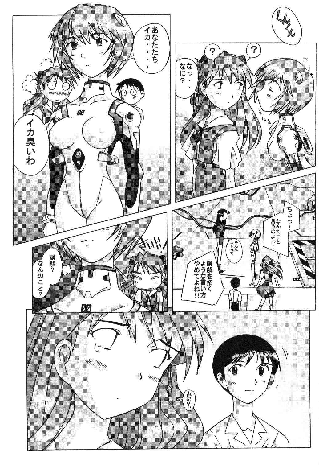 (C54) [Kohakutei (Sakai Hamachi, Yokoshima Tadashi)] Eden -Asuka2- Love Buddy (Neon Genesis Evangelion) 41