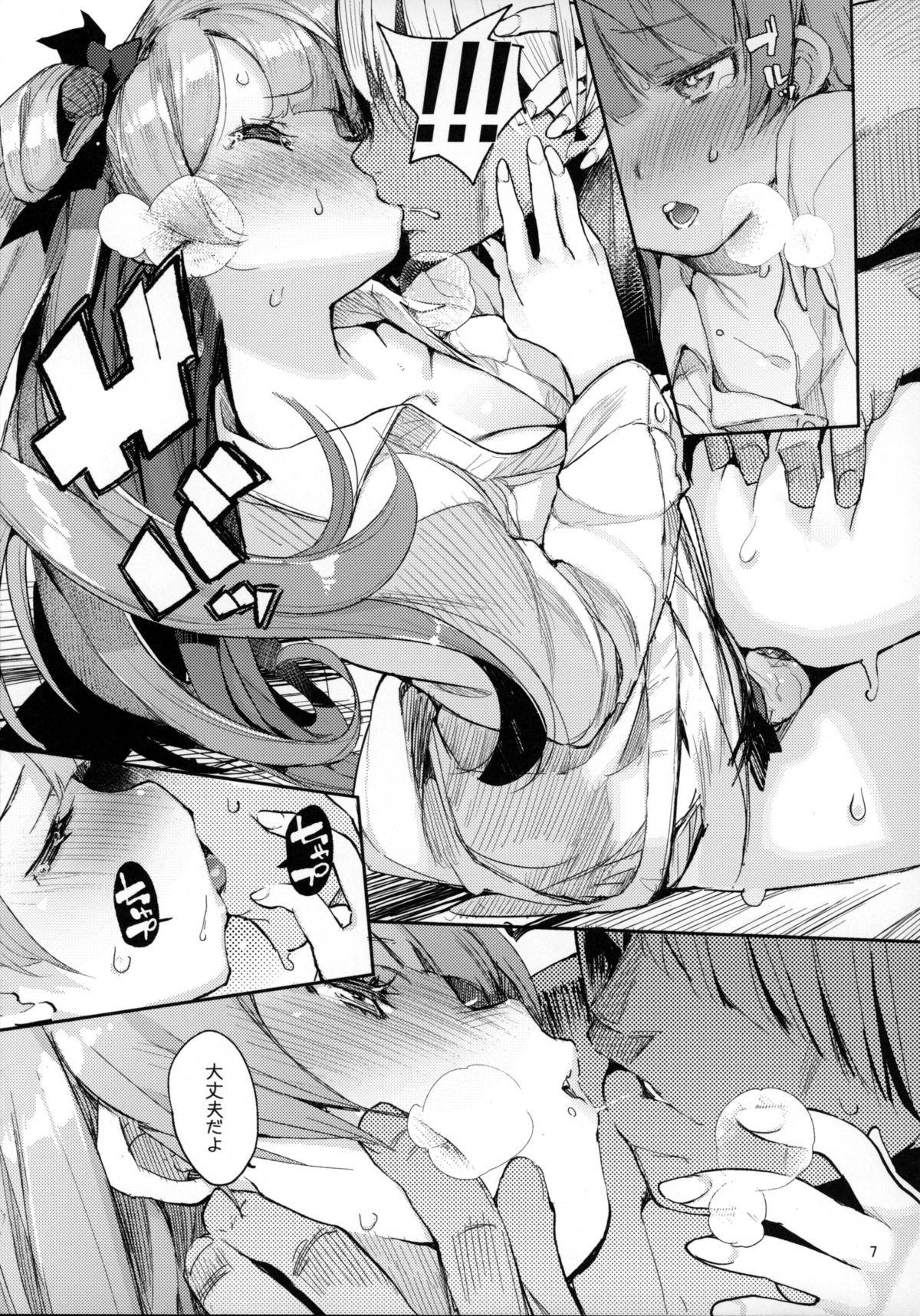 Passion Chun ×3 - Love live Youth Porn - Page 6