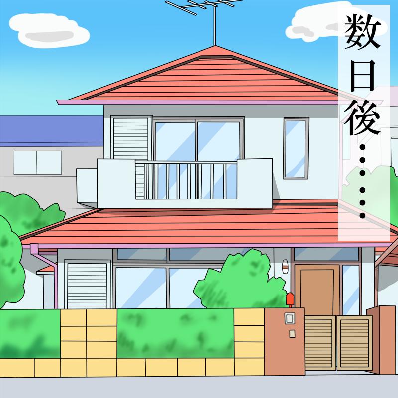 Sodomized by my Father in Law - Reipu-hen and Anaru-hen (Crayon Shin-chan) 44
