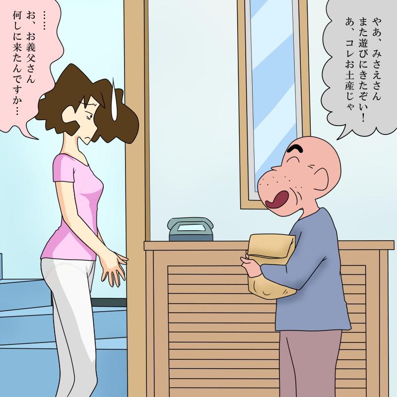 Sodomized by my Father in Law - Reipu-hen and Anaru-hen (Crayon Shin-chan) 45