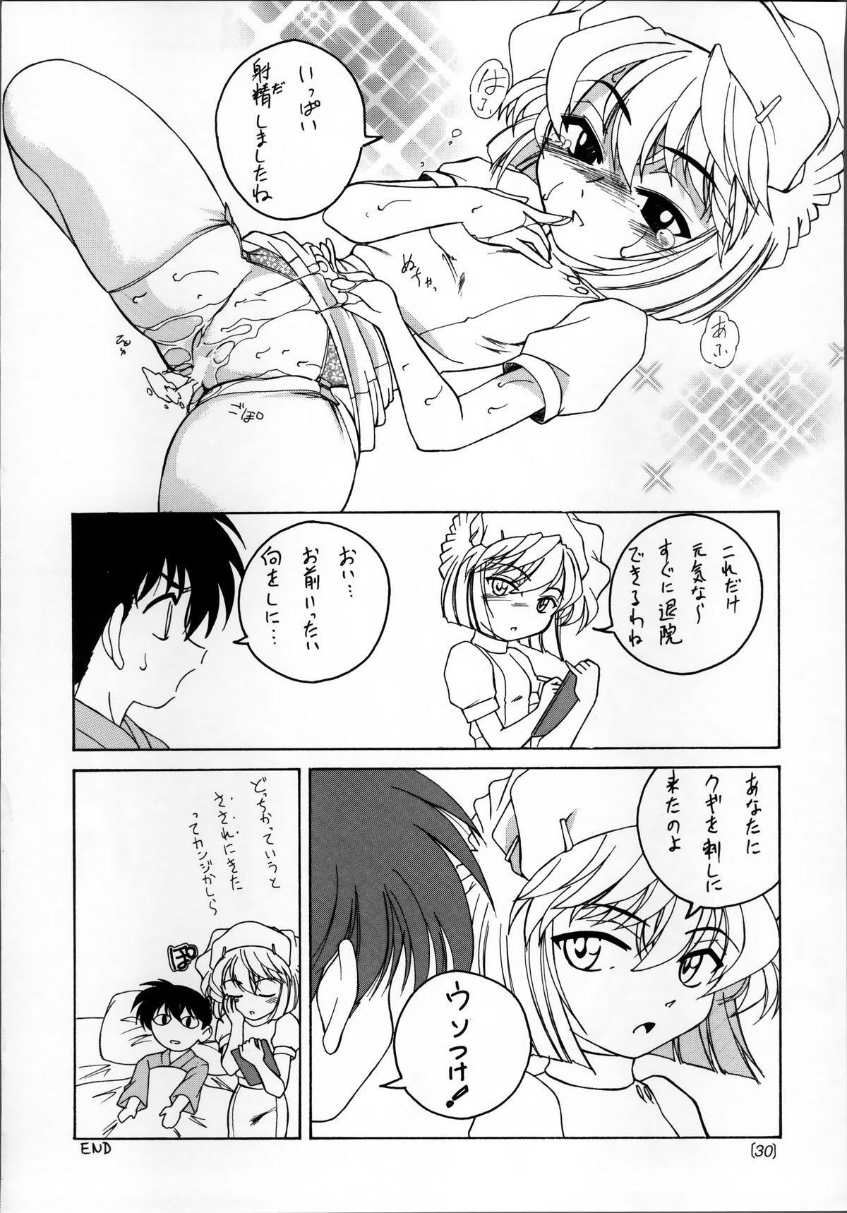 Manga Sangyou Haikibutsu 03 28