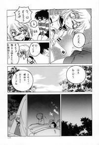 Manga Sangyou Haikibutsu 03 6