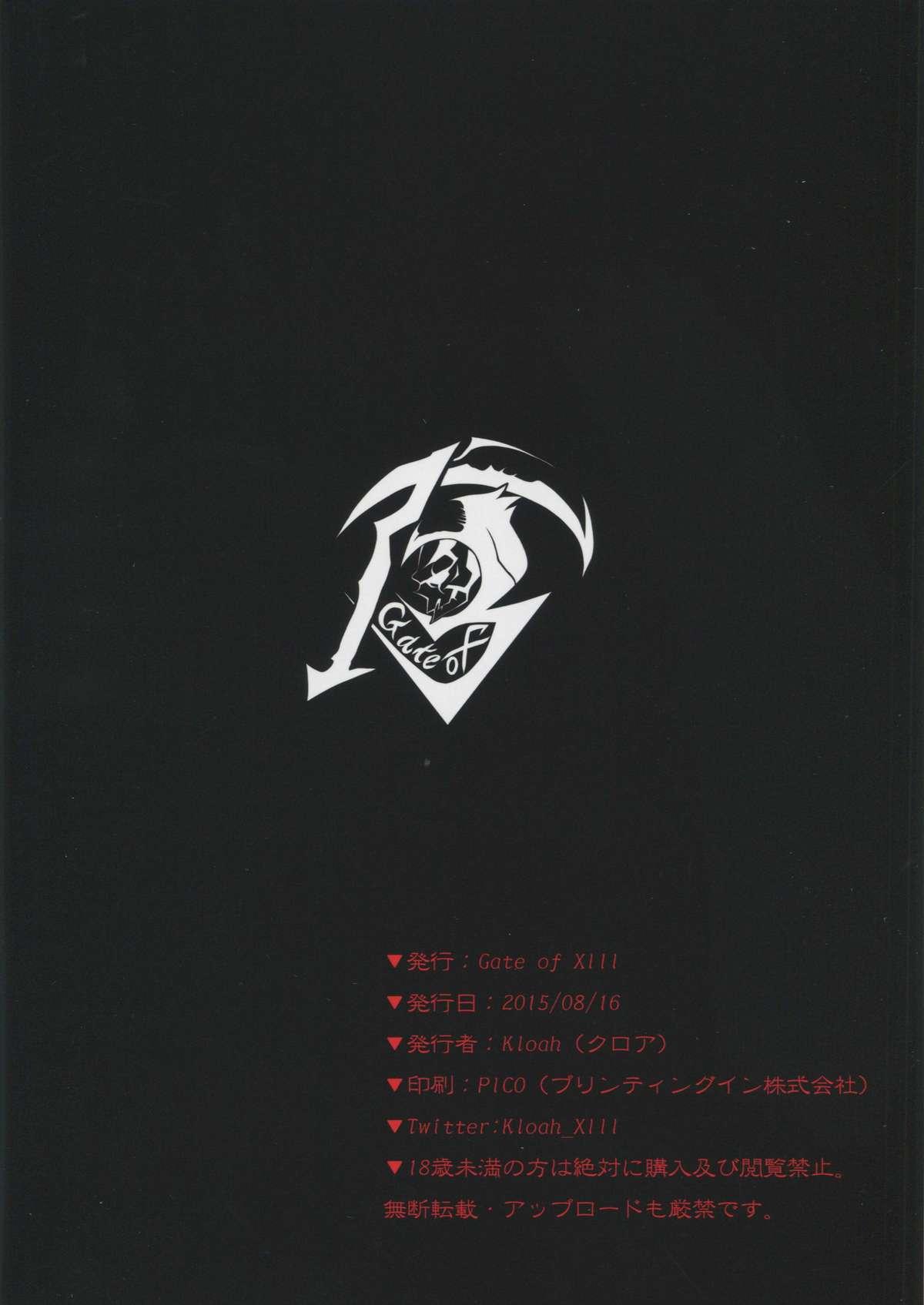 Blacksonboys Katori-sensei no Oneshota Shiki Oppai Shidou - Kantai collection Pau Grande - Page 22