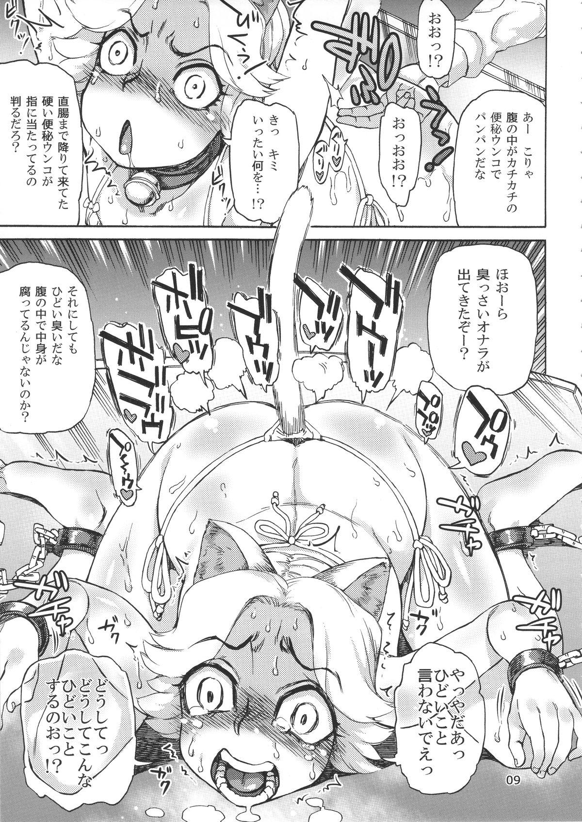 Chacal Ikaruga Noa no Idol Haisetsu Lesson Bukkake Boys - Page 11
