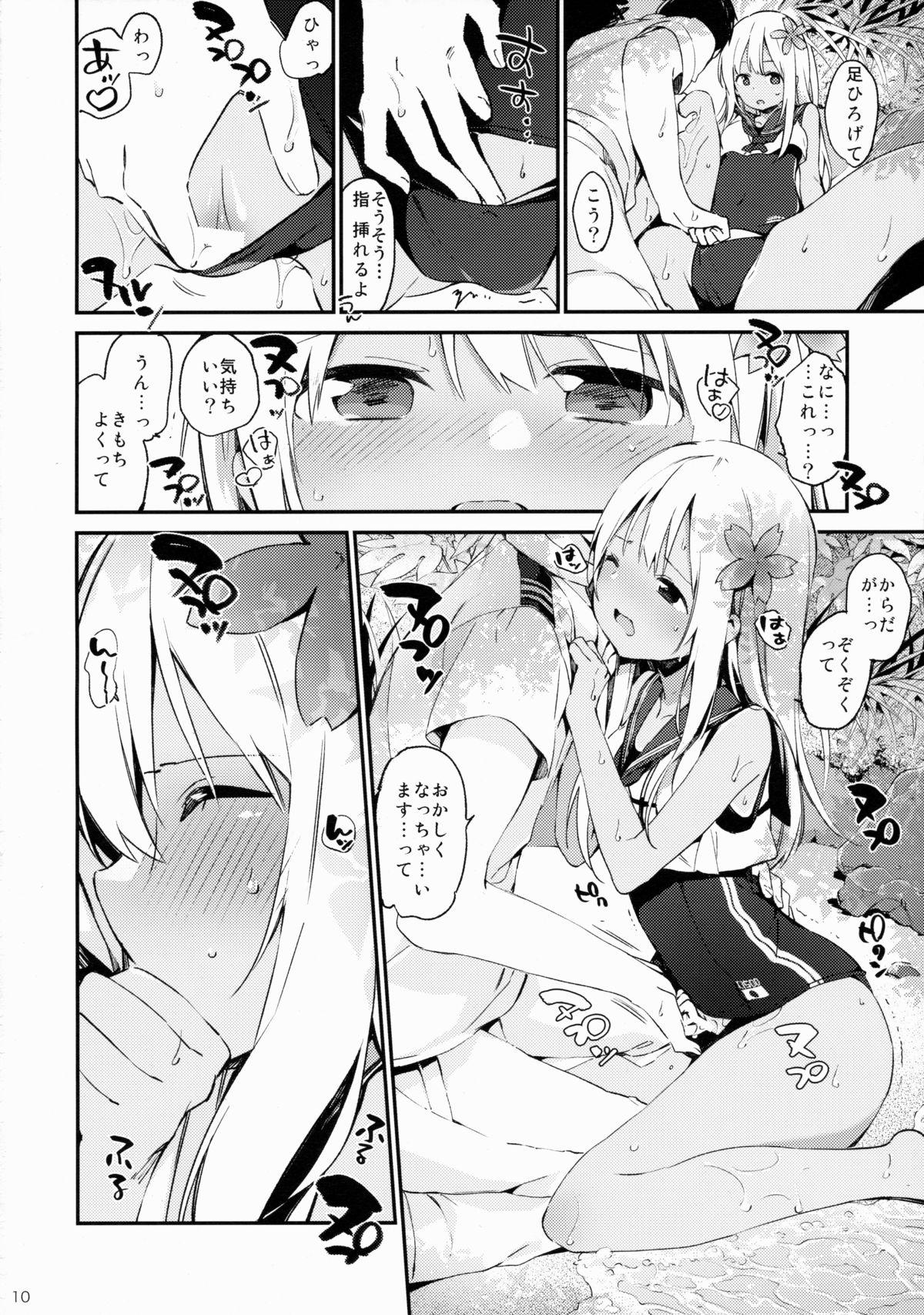 Free Blow Job Ro-chan to Issho! - Kantai collection Gay Hairy - Page 11