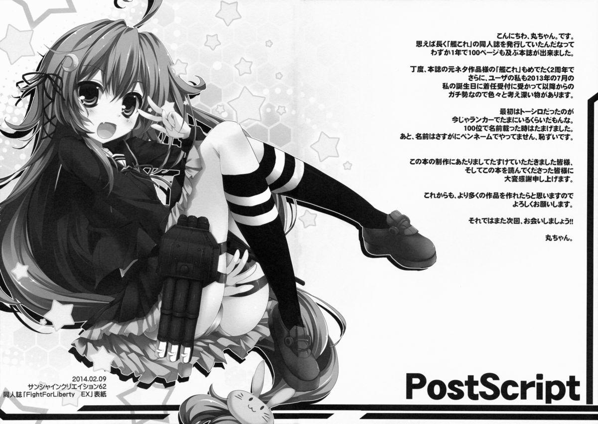 Celebrity Nudes GIFT!! - Kantai collection Cheat - Page 101