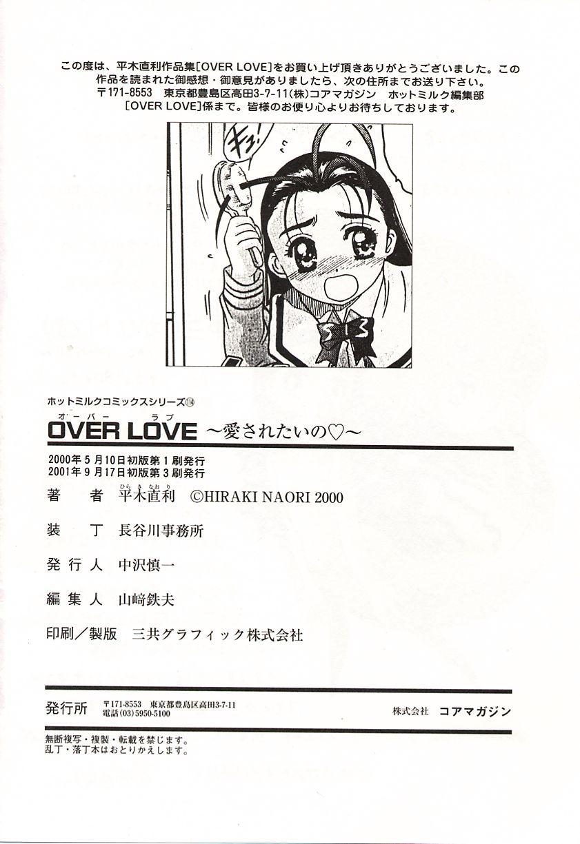 Over Love 195