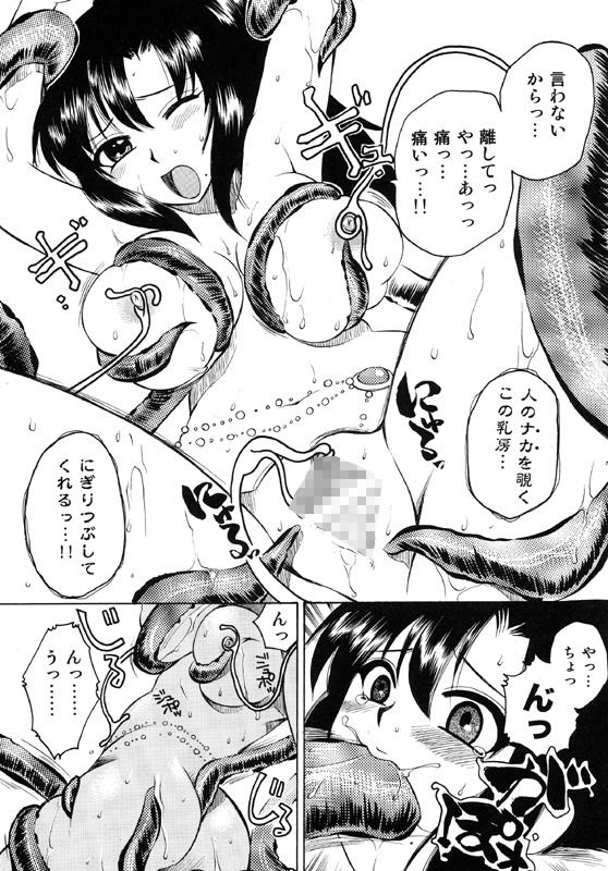 Hot Girl Fucking Genkai Haretsu Leather - Page 7