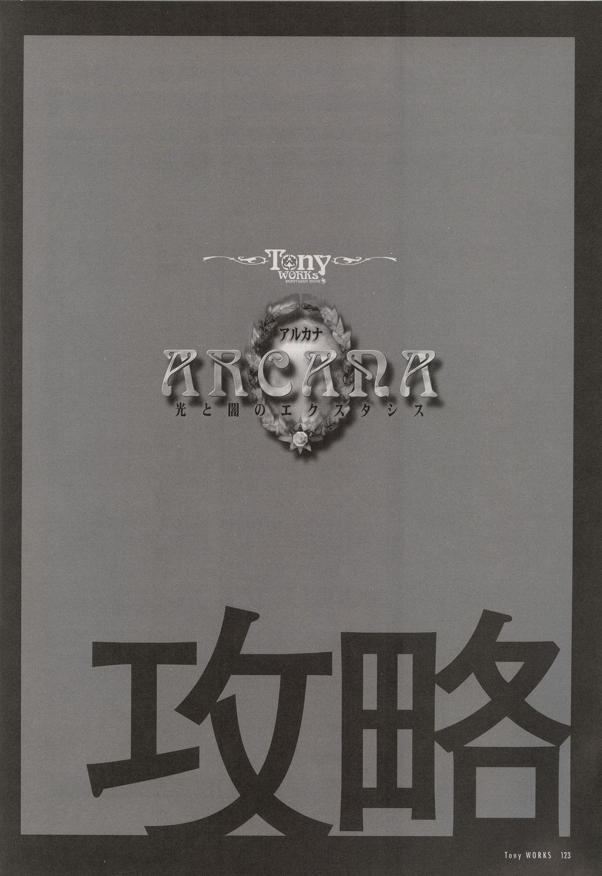[Tony] Tony WORKS Mitama ~Shinobi~ / ARCANA ~Hikari to Yami no Ekstasis~ Nisakuhin Gengashuu 127