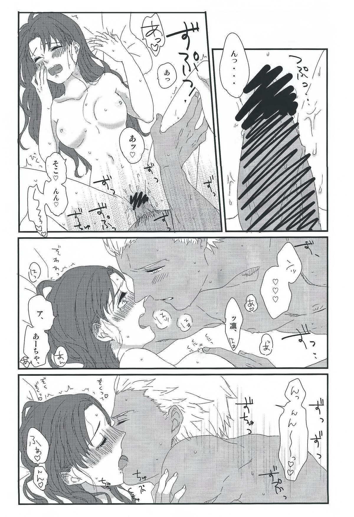 Boobies Miss Perfect no xxx - Fate stay night Fisting - Page 4