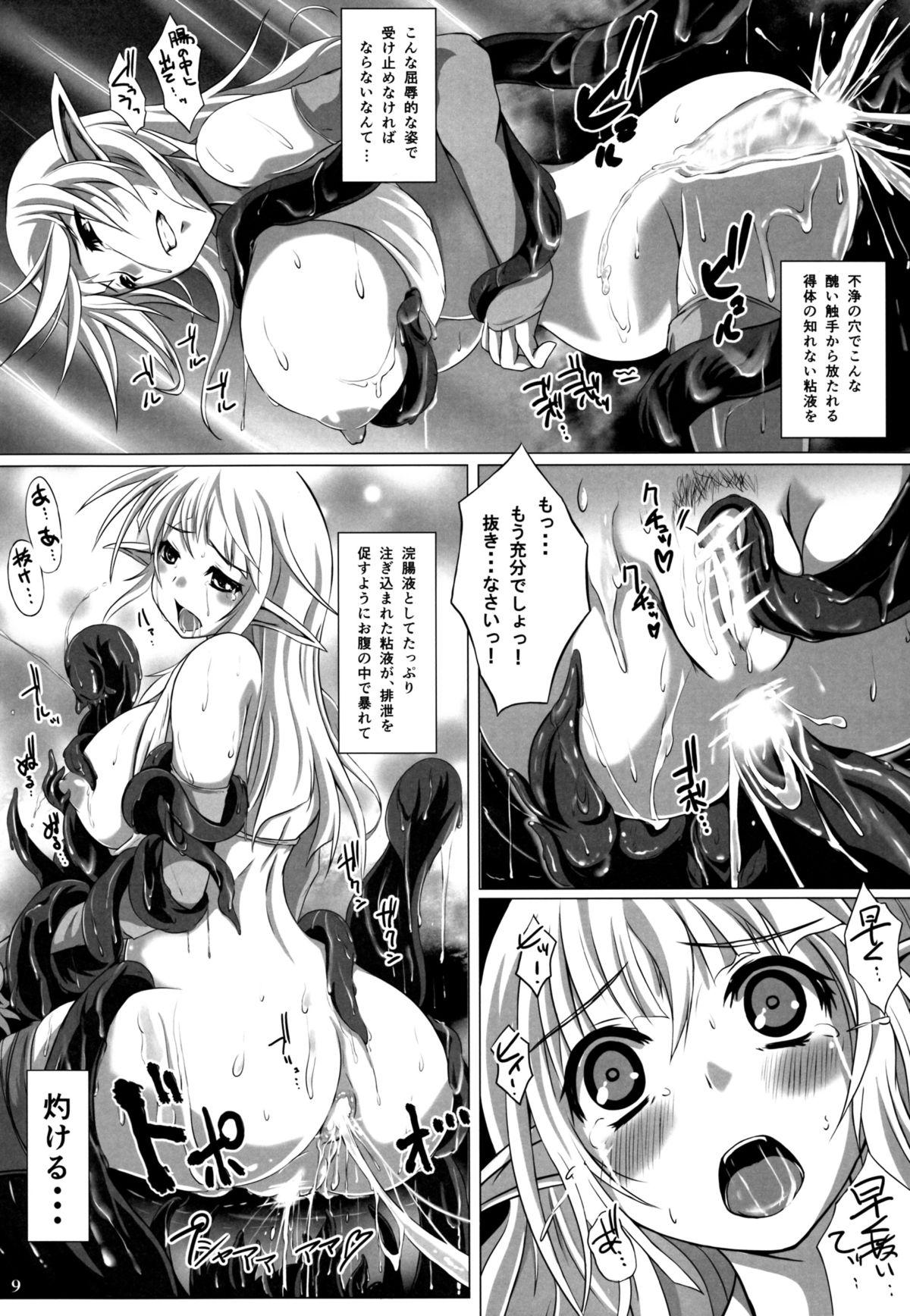 Mamada Grope Trap Holes - Page 10