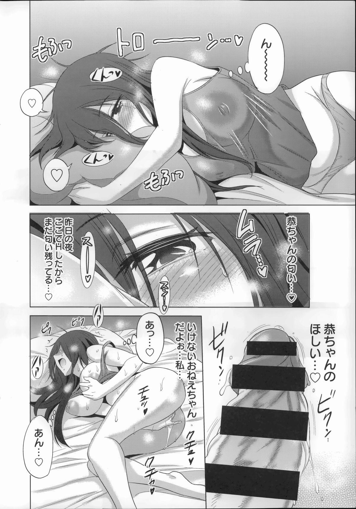 Tgirl Anekomori Pussy Licking - Page 4
