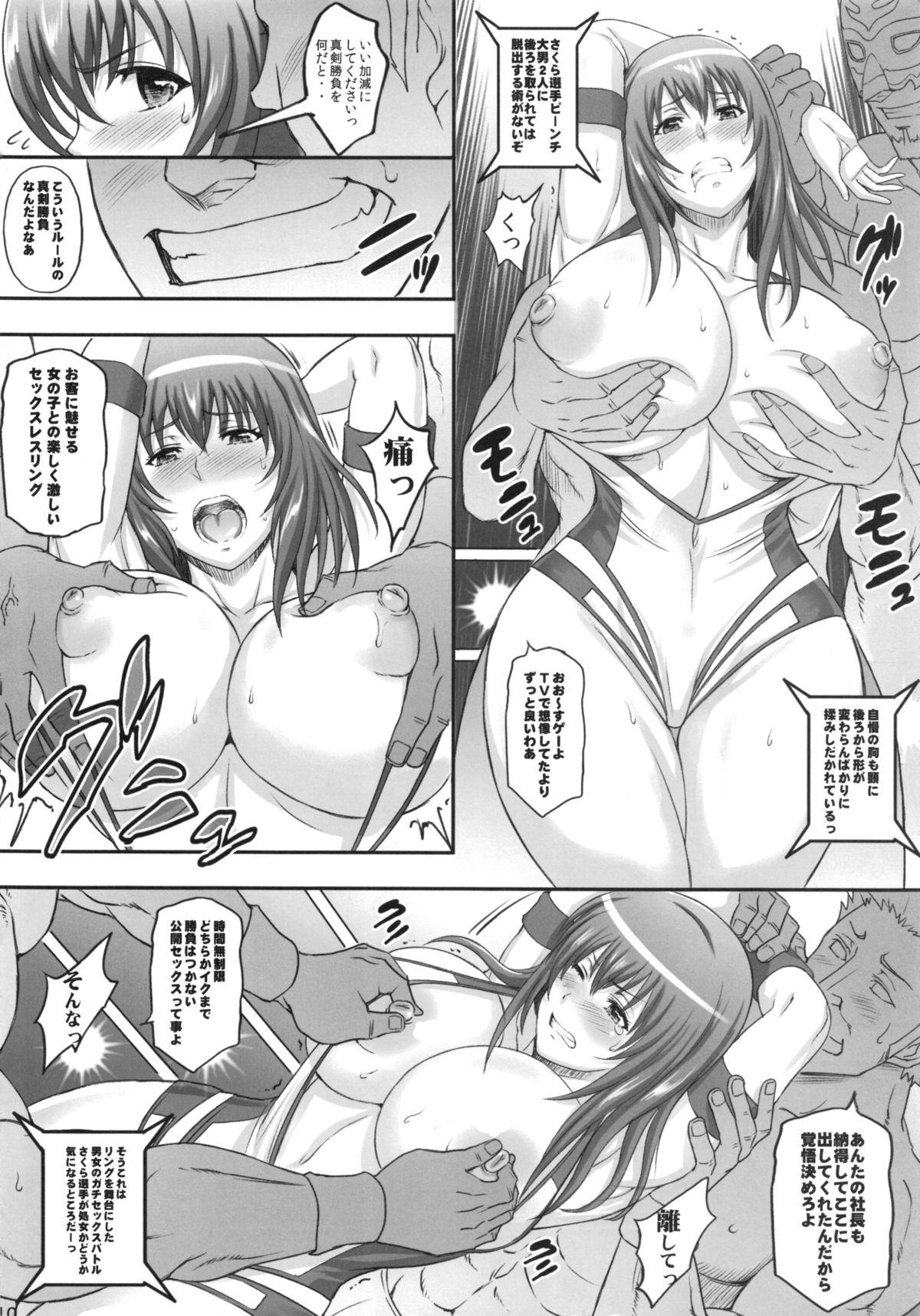 Amateur Pussy Jikkyou! Sekai de Ichiban Midaretai! - Sekai de ichiban tsuyoku naritai Muscular - Page 9