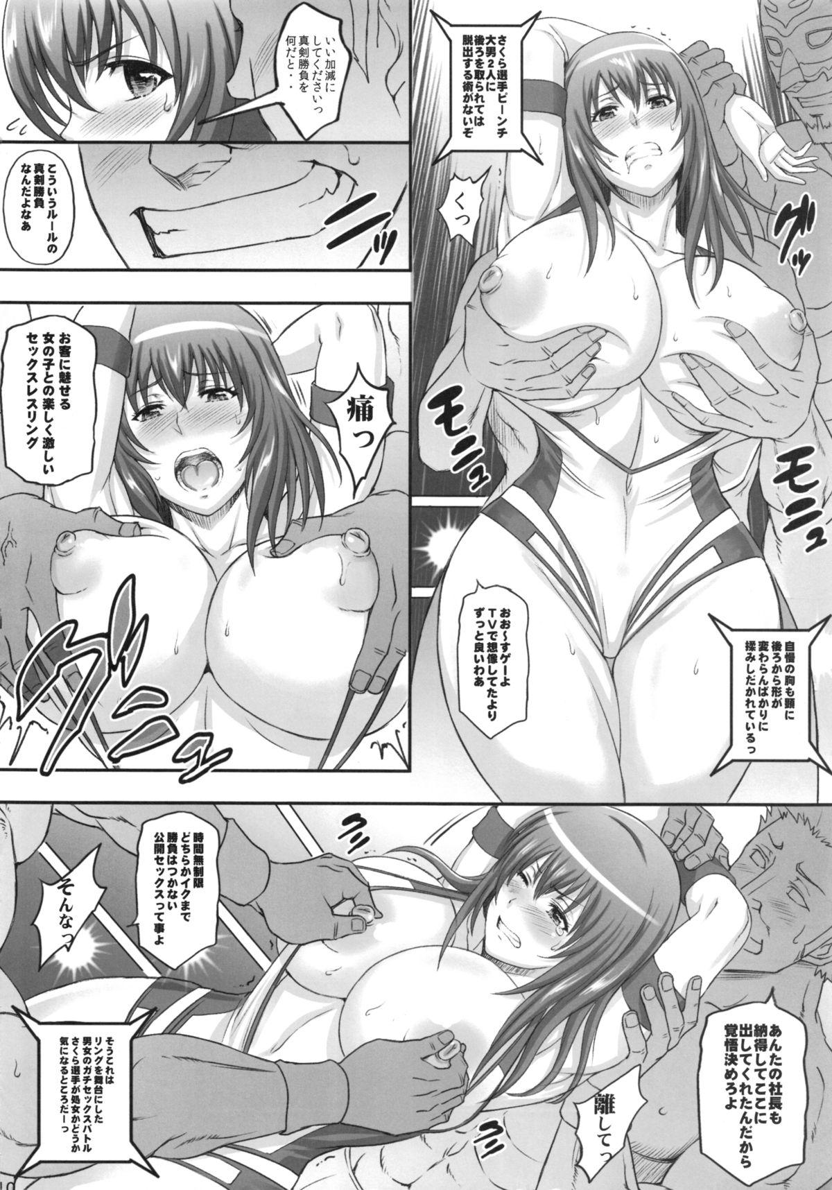 Oriental Jikkyou! Sekai de Ichiban Midaretai! - Sekai de ichiban tsuyoku naritai Porno 18 - Page 9