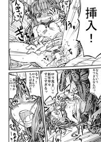 萃香で姫始め 1