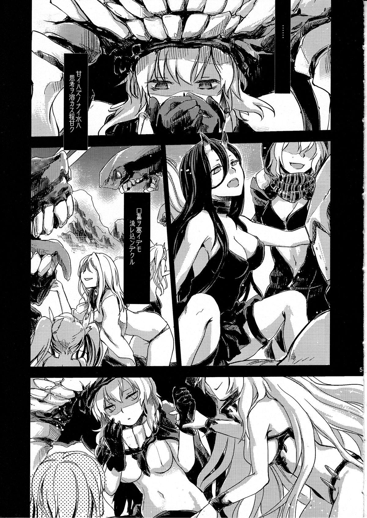 Free Blow Job Porn Echo - Kantai collection Femdom - Page 5