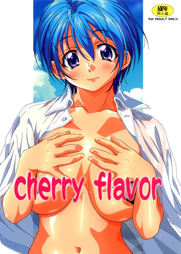 cherry flavor 0