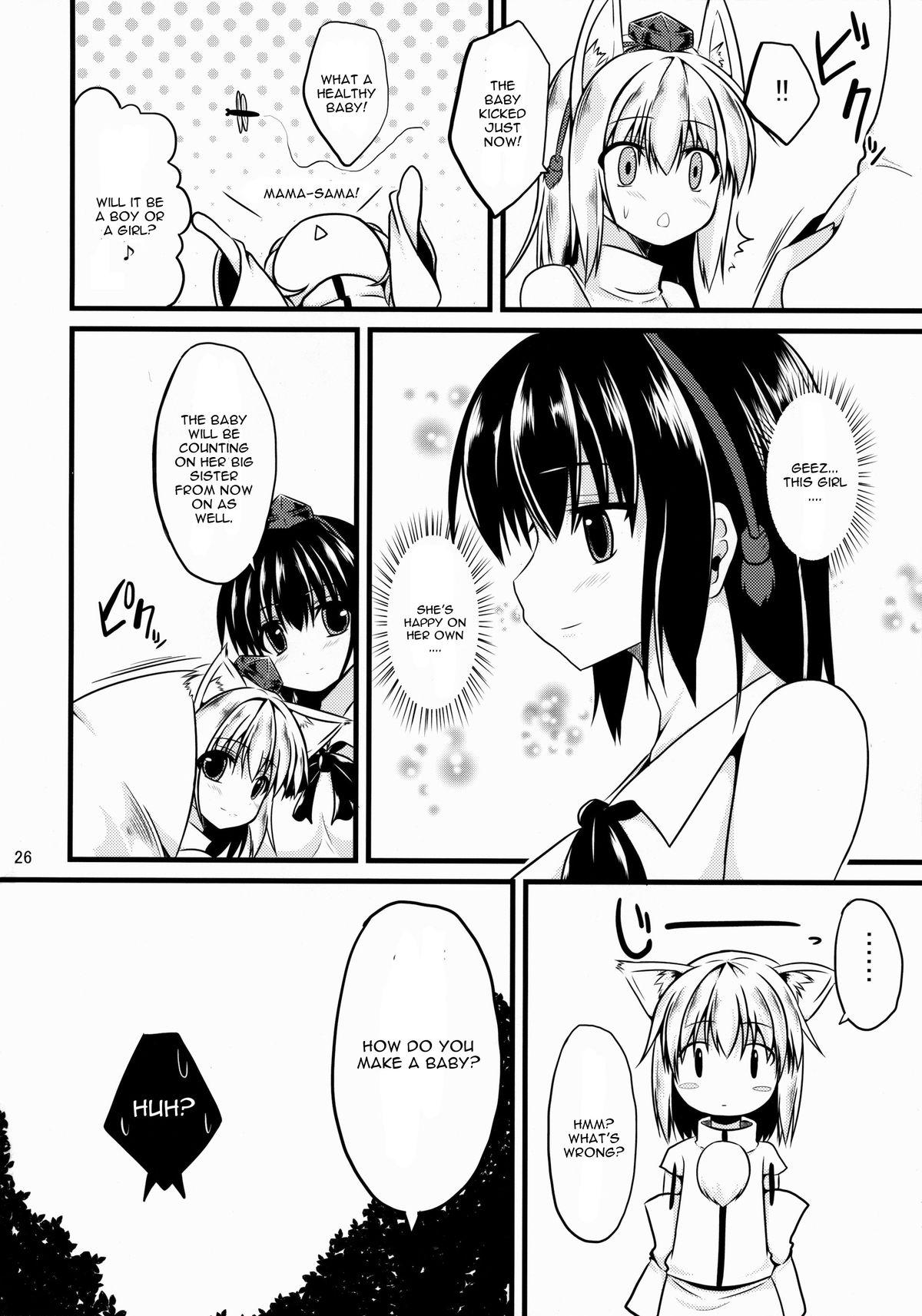 Cum Swallow Aidane 9 | Love Seed 9 - Touhou project Cougar - Page 26