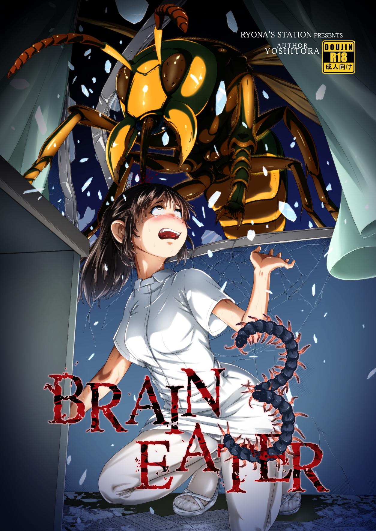 Brain Eater 3 0