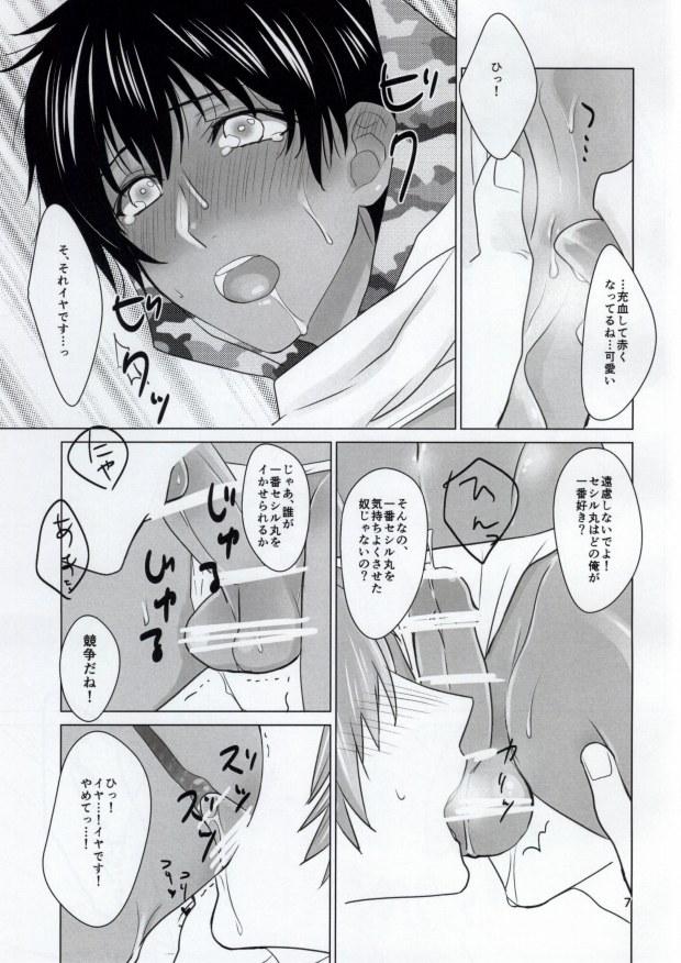 Breasts Shining Ninpouchou "In" - Uta no prince-sama Kitchen - Page 7