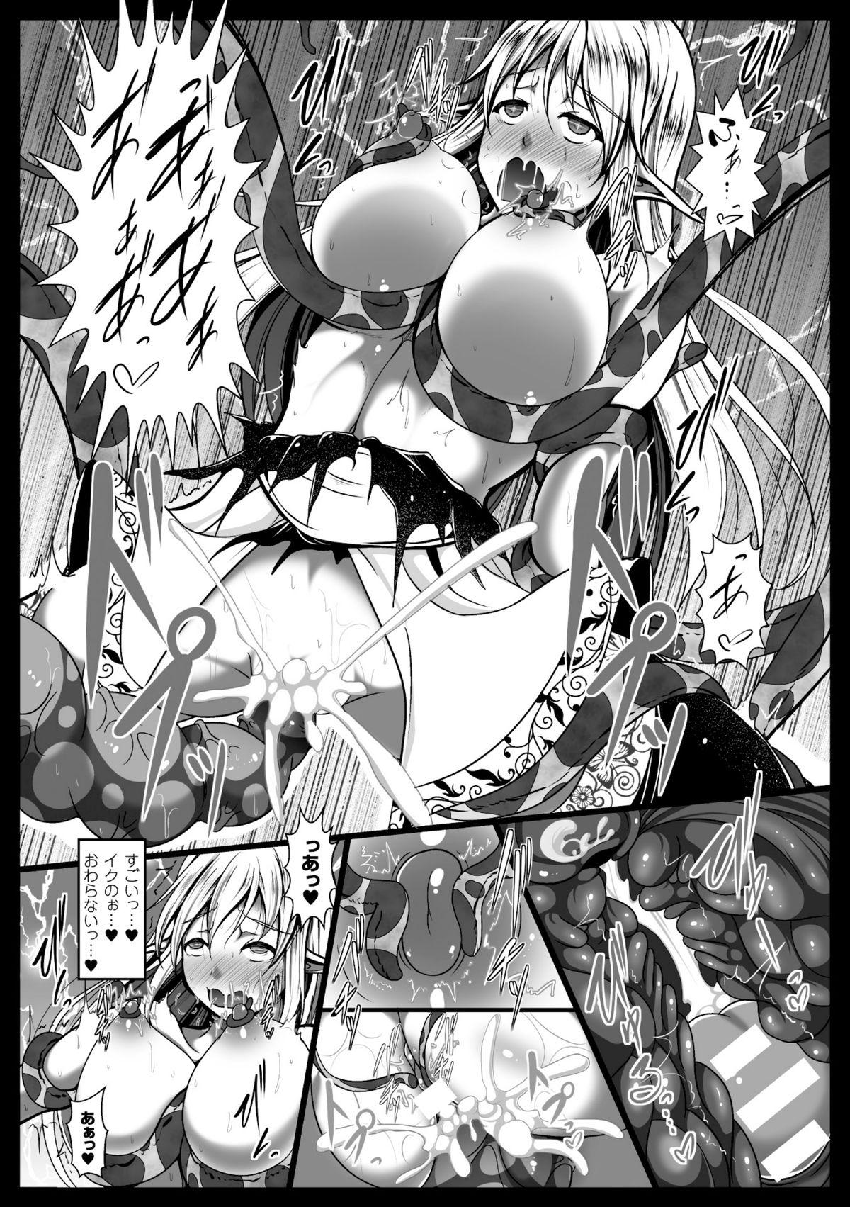 2D Comic Dengeki Seme ni Zecchou Acme suru Heroine-tachi Vol. 2 43