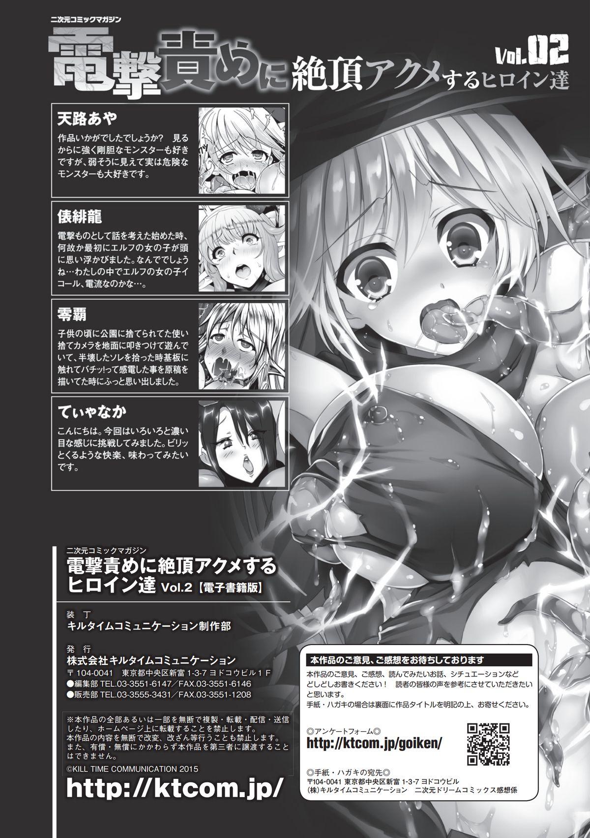 Asiansex 2D Comic Dengeki Seme ni Zecchou Acme suru Heroine-tachi Vol. 2 Cojiendo - Page 72