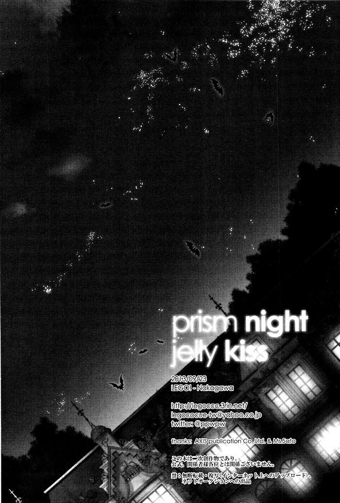 Pervert prism night jelly kiss - Uta no prince-sama Stretching - Page 67