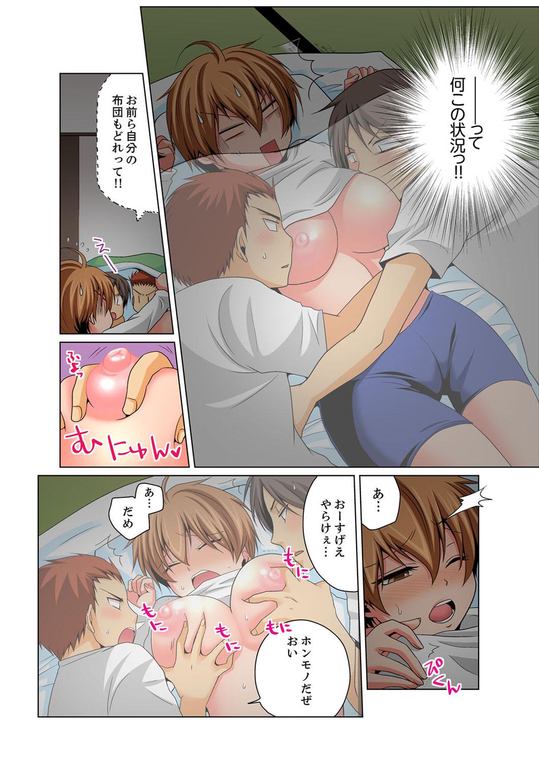 Gaybukkake Nyotaika de Ecchi Kenshin!? Mirudake tte Itta no ni... 4 Bush - Page 9