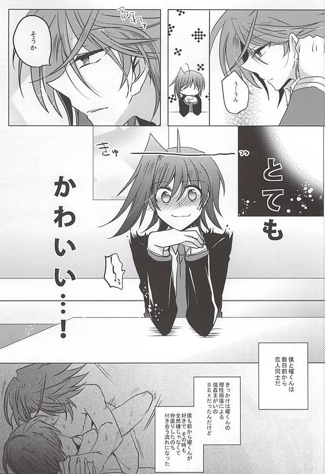 Gay Hairy Saikin, Kai-kun ga Kawaii - Cardfight vanguard Thief - Page 4