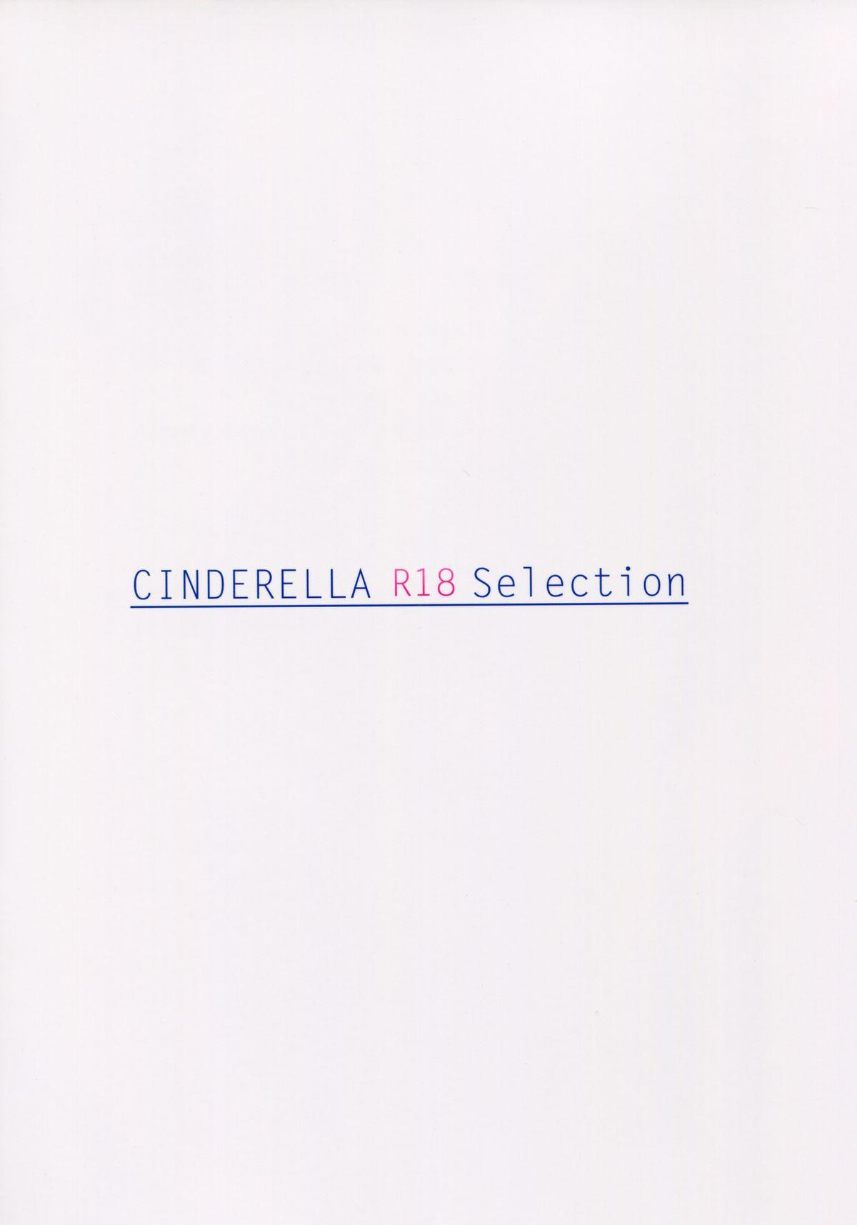 CINDERELLA R18 Selection 18