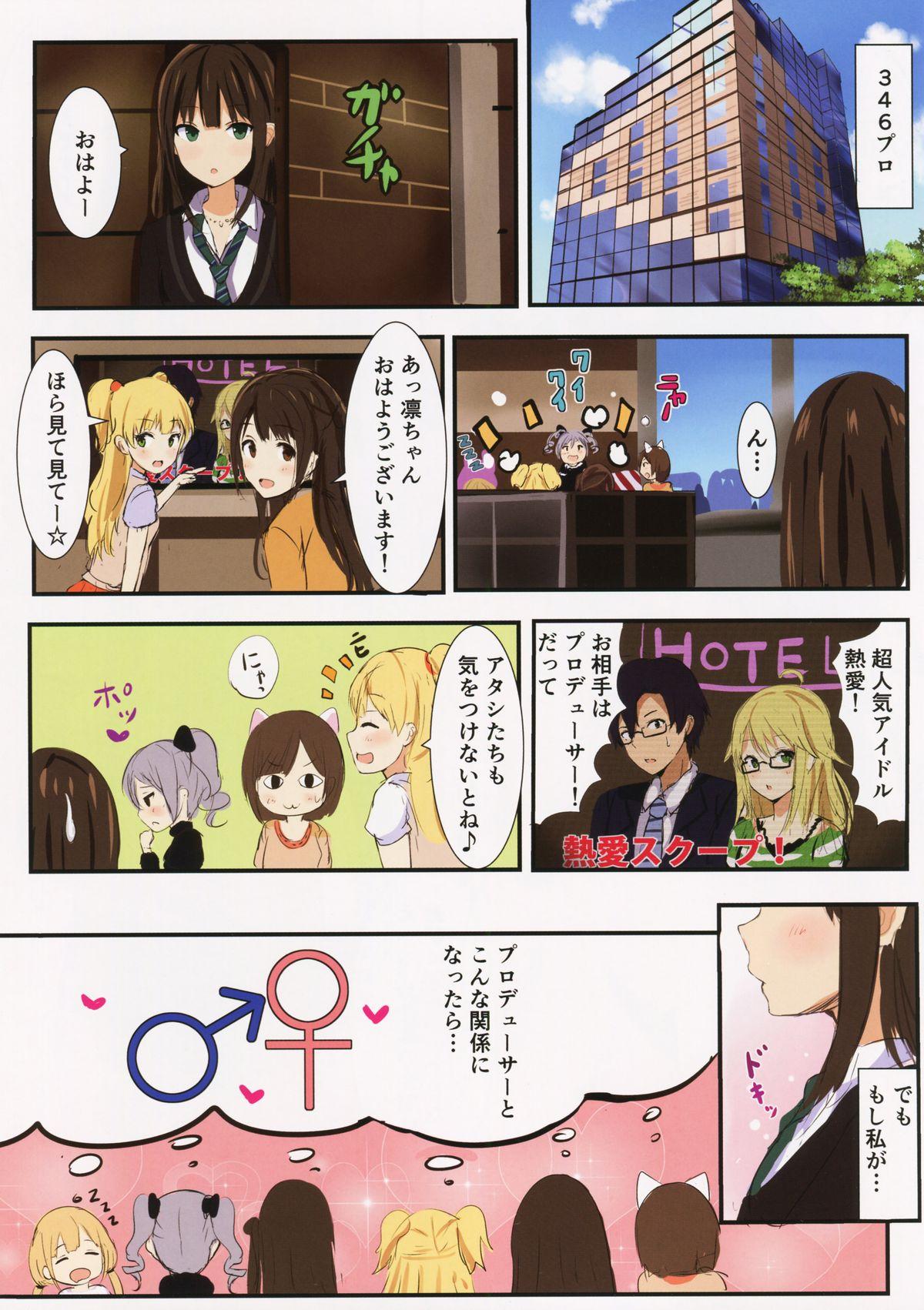Sexo Anal CINDERELLA R18 Selection - The idolmaster Colombian - Page 2