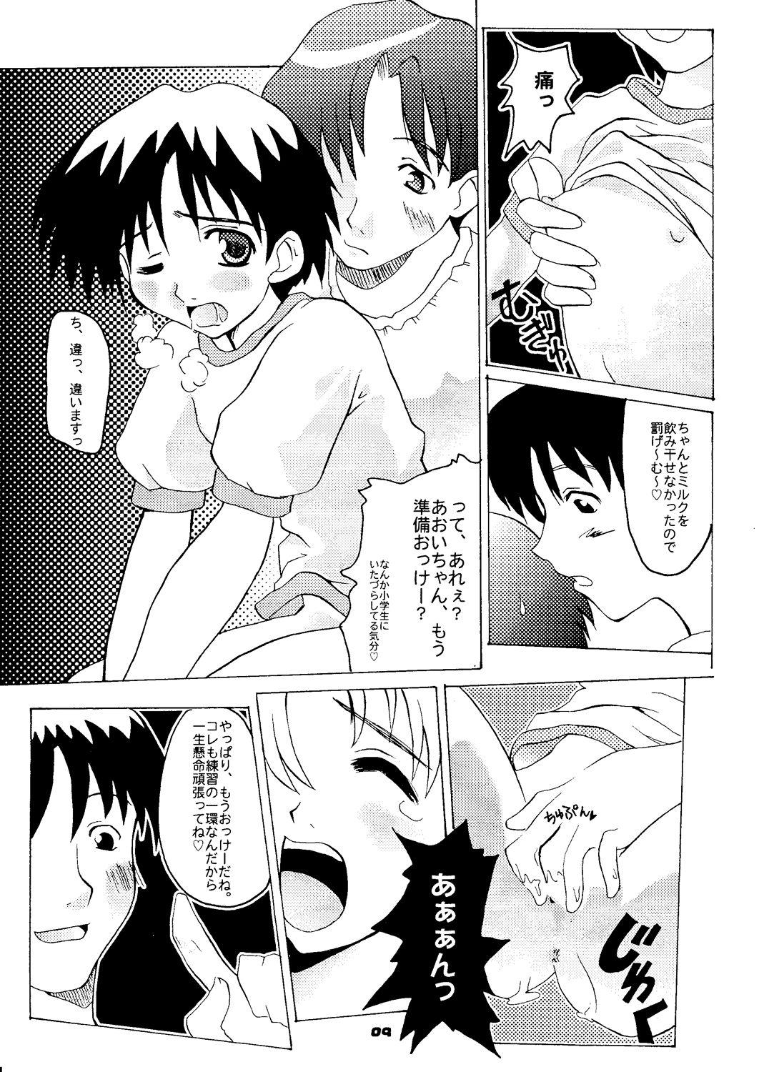 Oralsex no turning back - To heart Culito - Page 9