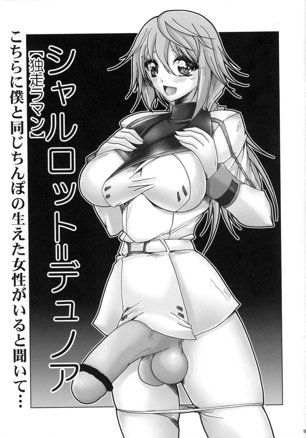 Teenies IJP Infinite Stratos no joseitachi ni penis ga haeta dake no hon - Infinite stratos Naked Sluts - Page 9