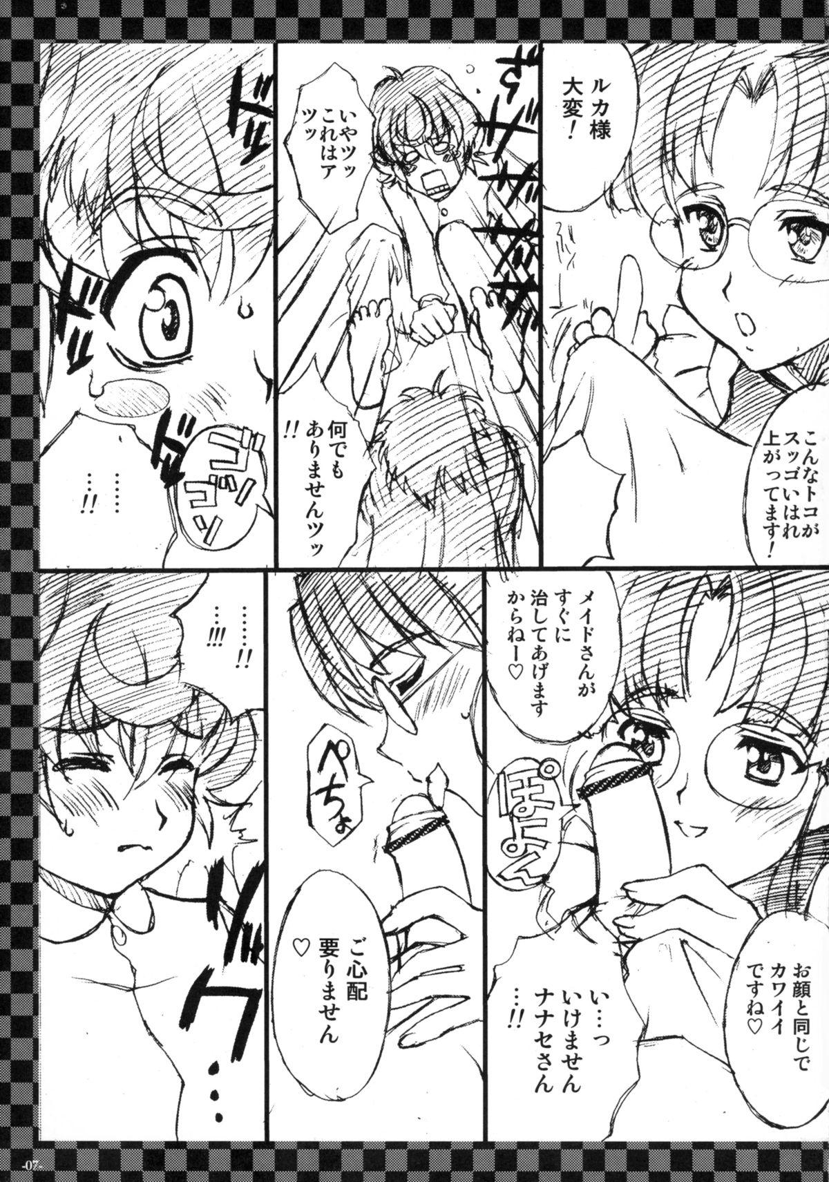 Oldyoung Jounetsu Neppuu Planet Dance - Macross frontier Public Sex - Page 7