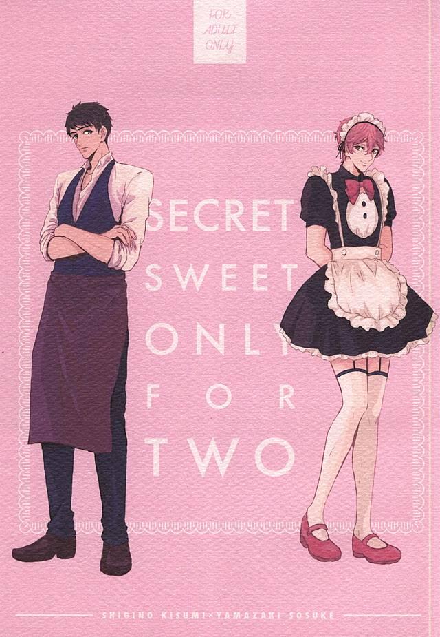 SECRET SWEET ONLY FOR TWO 0