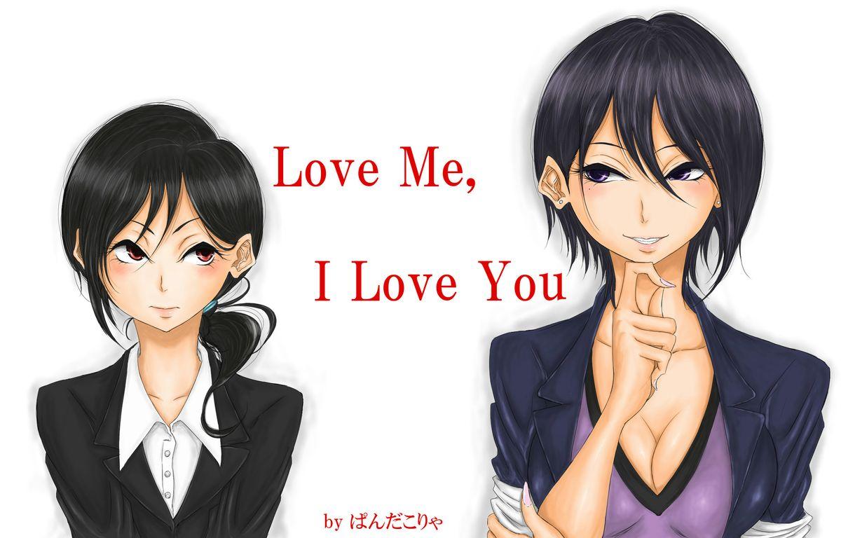 Love Me, I Love You 0