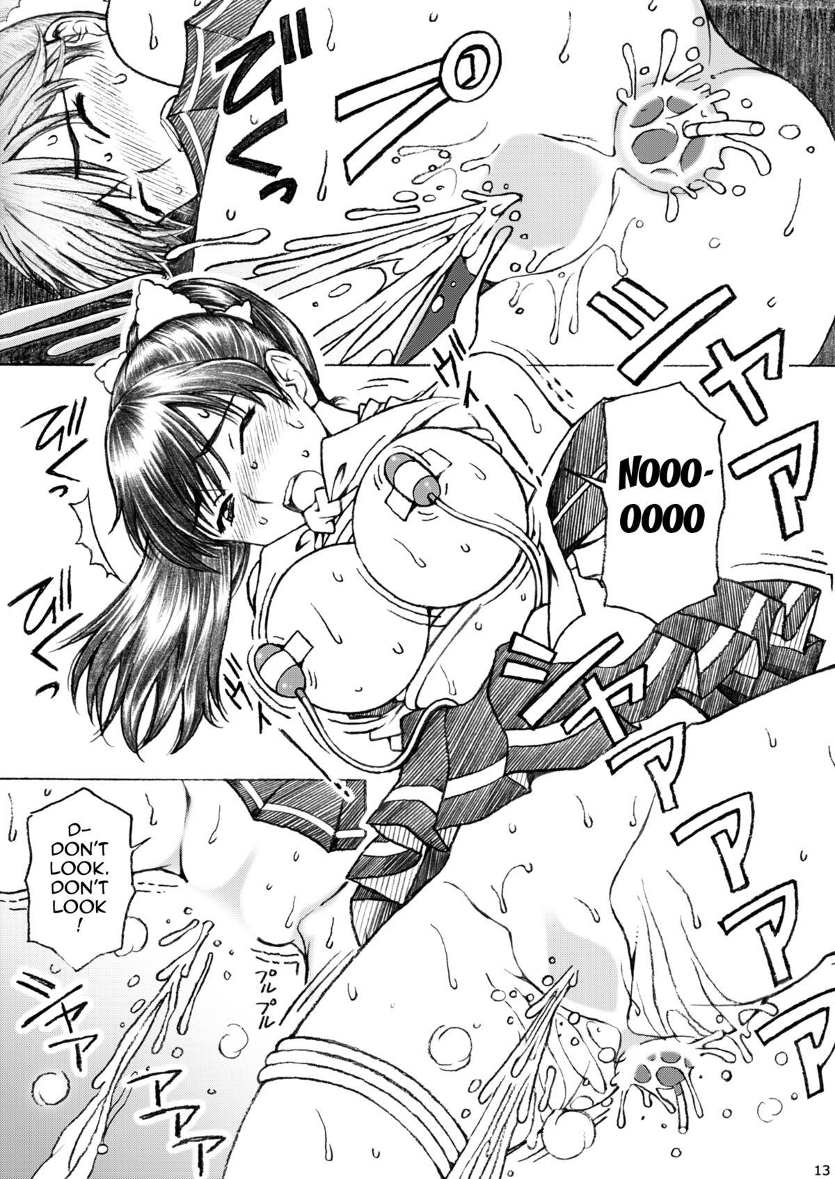 Ass Licking Gakkou no Sensei ga Love Plus no Manaka Ni no Joshikousei o Rape Shita! <Bangaihen> 2 - Love plus Magrinha - Page 12