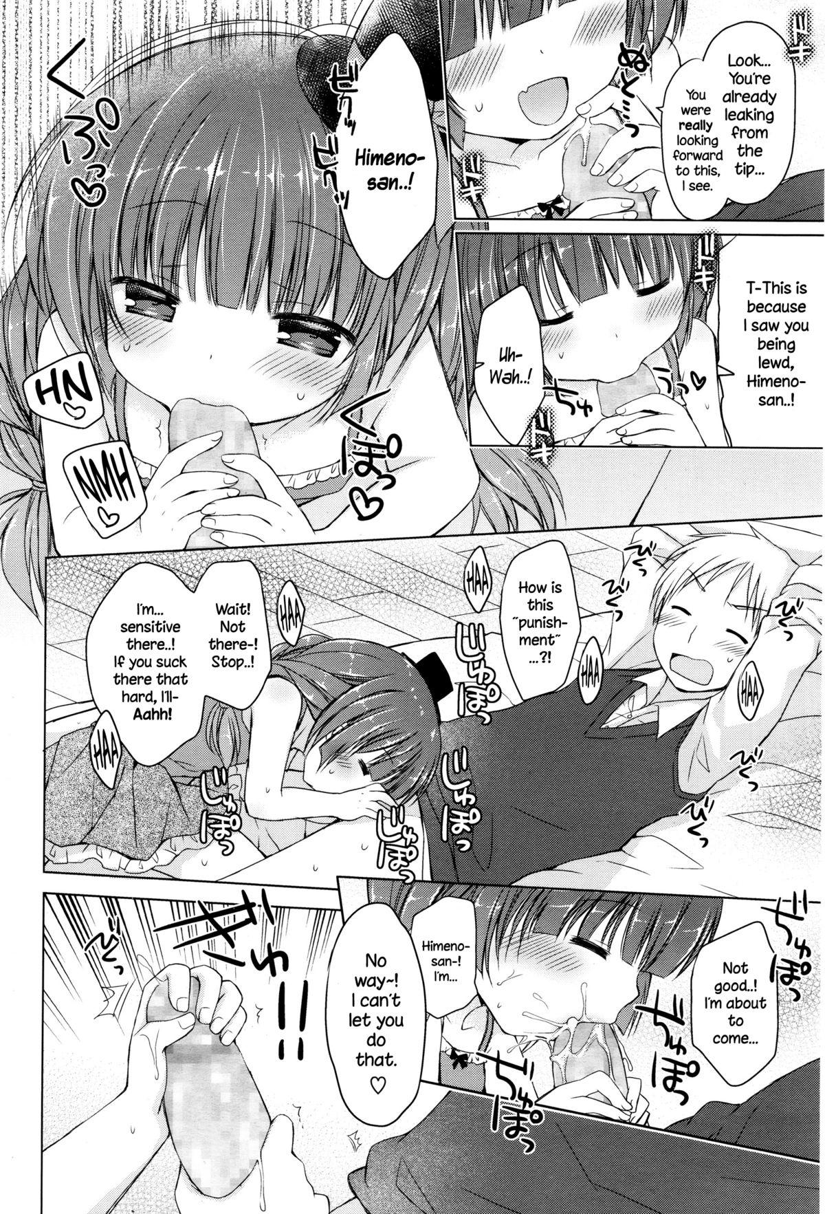 Gonzo Ojou-sama no Senobi Mouth - Page 10