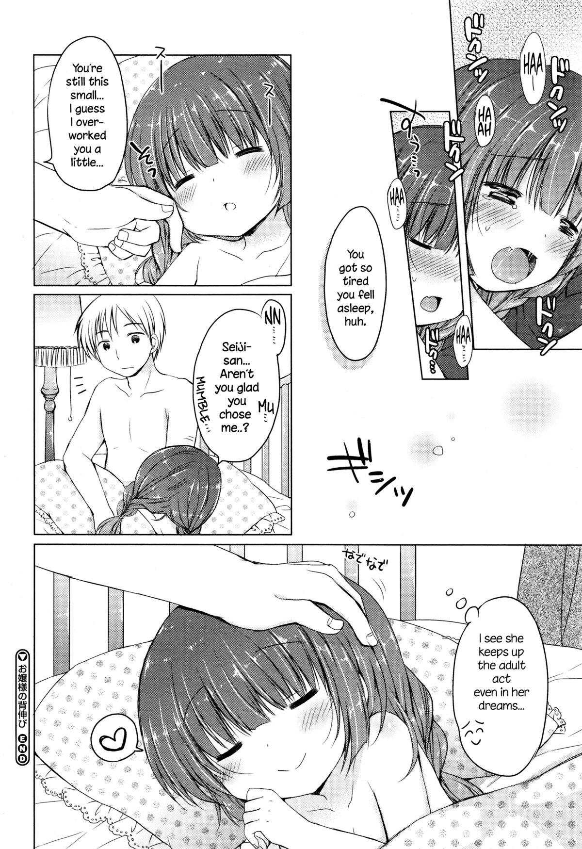 Secretary Ojou-sama no Senobi Emo Gay - Page 20