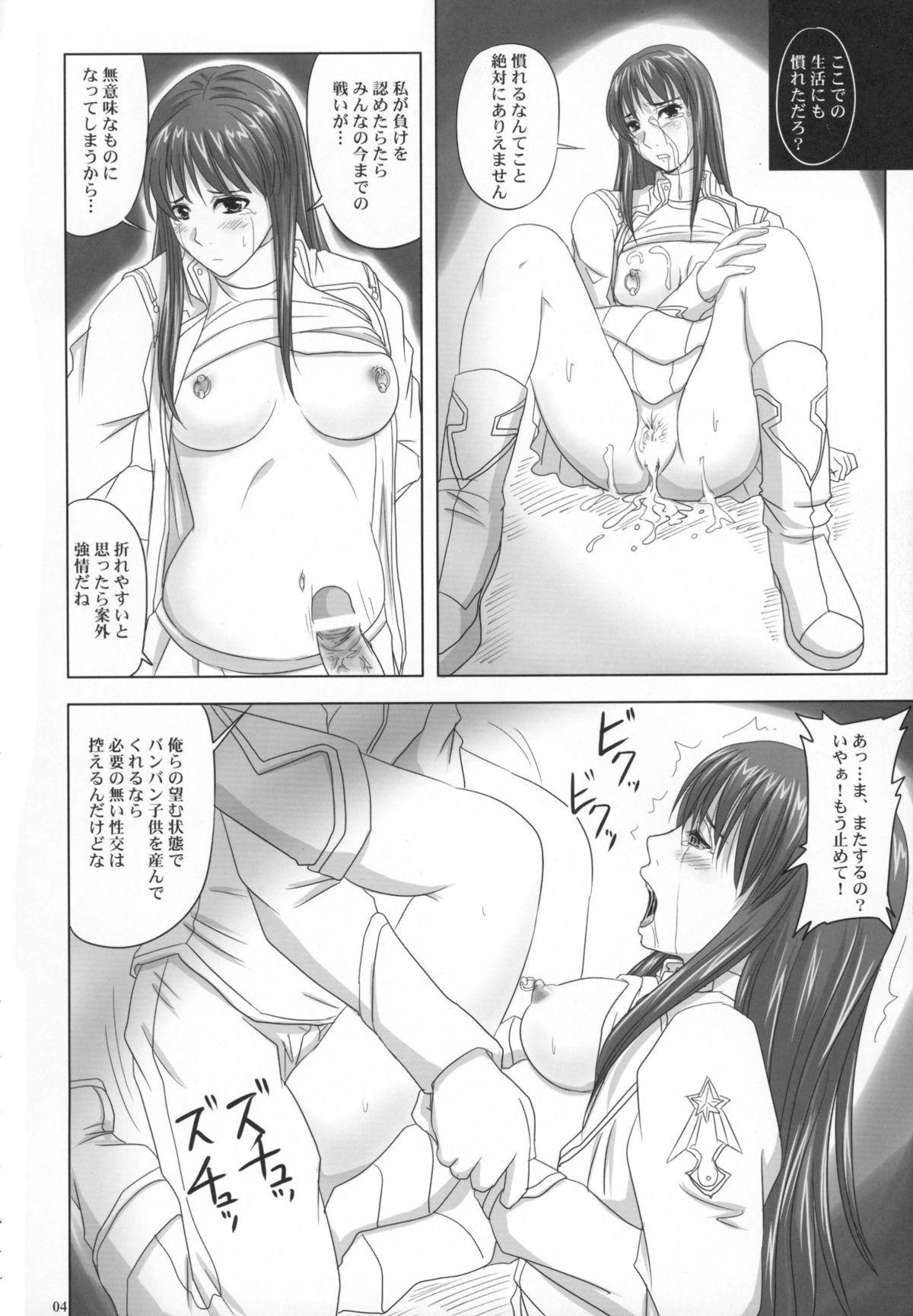 Latina Daishiji SuuRobo Heroine Daisakusen - Super robot wars Letsdoeit - Page 4