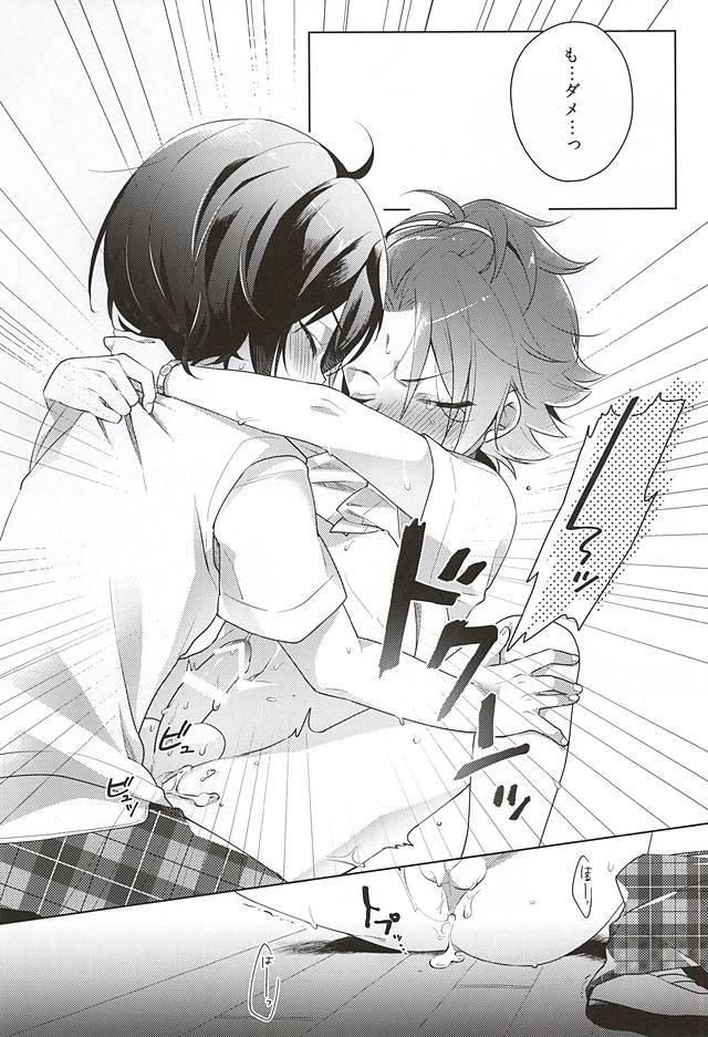 Hot Brunette Houkago Sequence - Ensemble stars Stepsis - Page 24