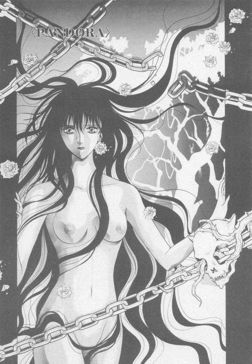 Artemis no Yakata  Vol.1 136
