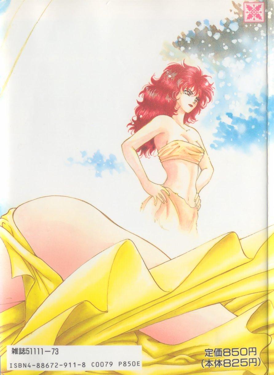 Dance Artemis no Yakata Vol.1 Bikini - Page 3