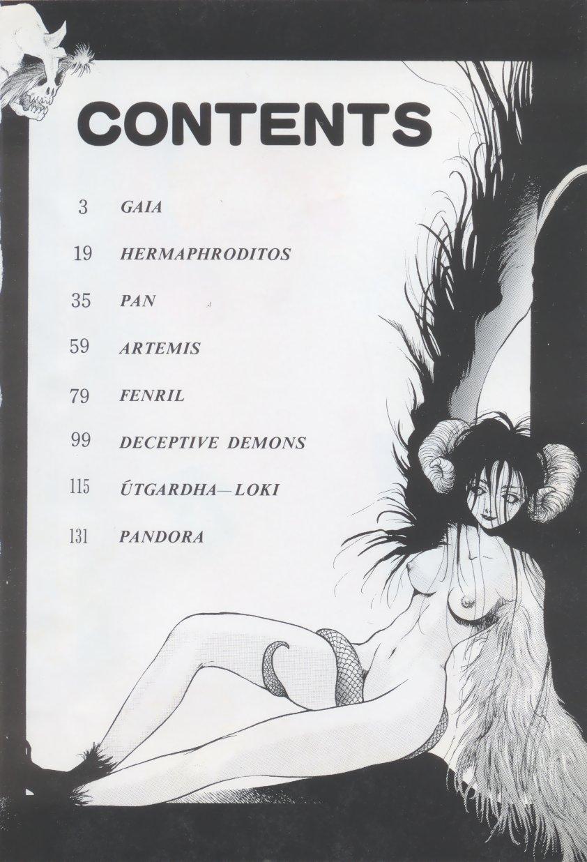 White Girl Artemis no Yakata Vol.1 Eurobabe - Page 4