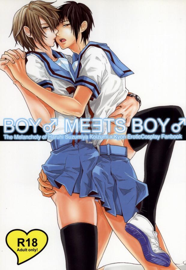 BOY♂ MEETS BOY♂ 0